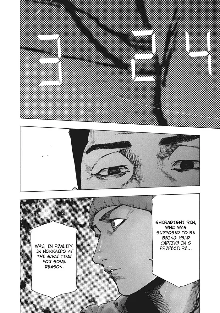 The Killer Inside Chapter 82 image 19_optimized